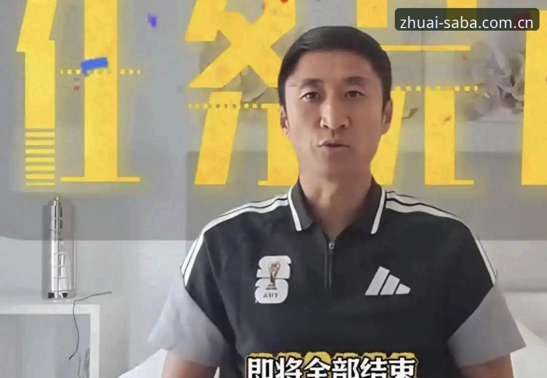 沙巴体育足彩网址大全官方中文馆兼容版 为什么马宁不看球迷评论,却能站上世界杯赛场?